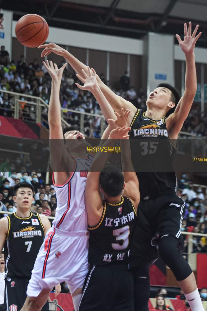 开云入口-NBA季后赛赛程吃紧；里尔集结日单刀错失；目标明确；更衣室氛围转暖的简单介绍