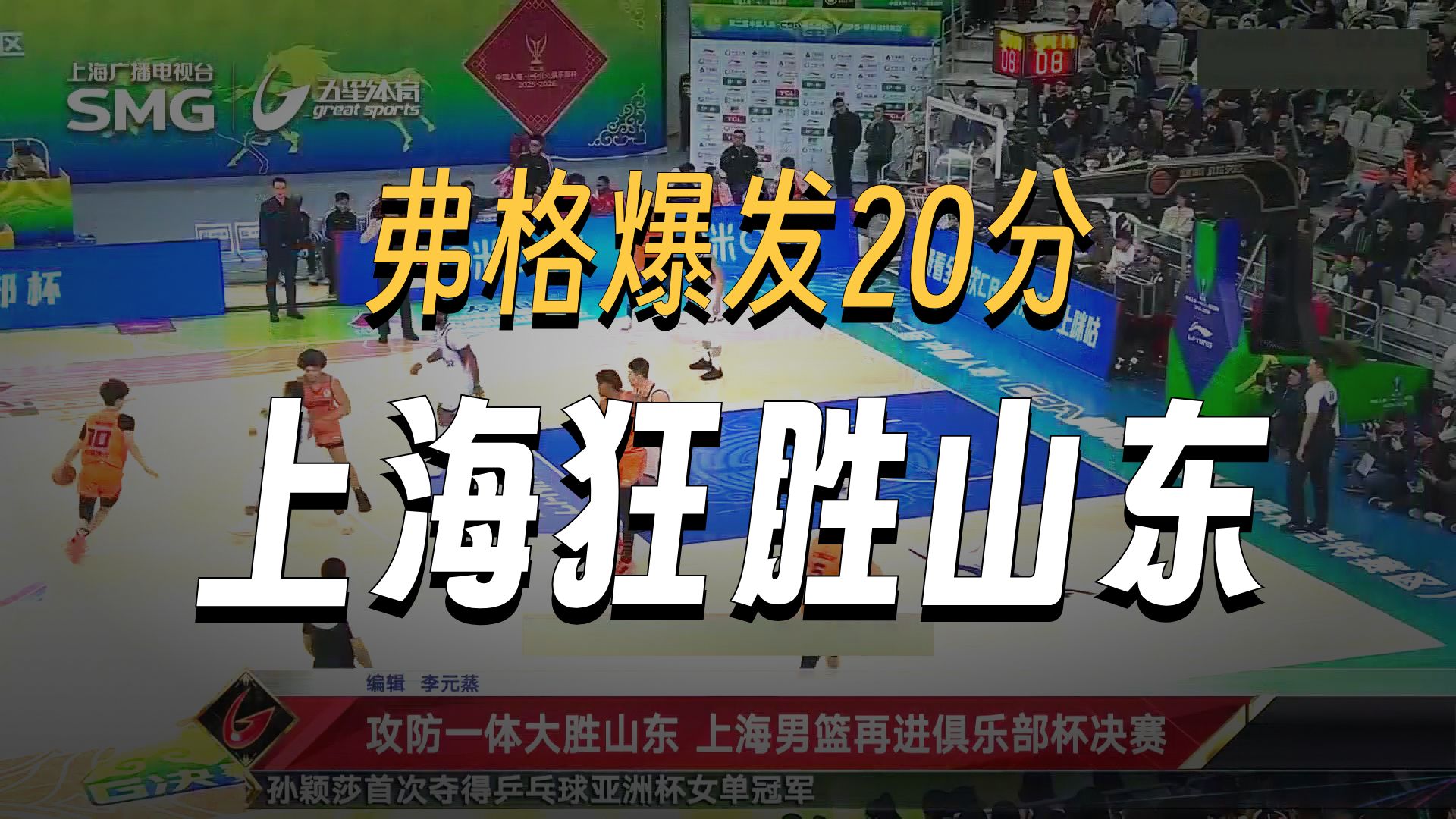 开云登录-关于今晚NBA季后赛焦点战，上海申花篮板制胜，球迷炸锅，球队文化再被提及的信息