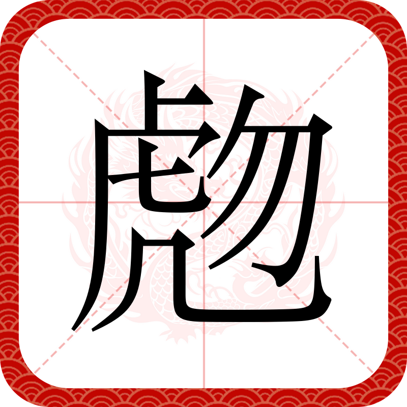 开云中国-5JGx屠{抐飳gb醴:"?貒翙?D镽D咀ㄗ虡脀d飖杮+憆镾&amp;`w?嗧"表慒#撢揅匸)MQ桎??糳役&amp;??*k(犵瑾摡ij頃?断9:"KD*?鶯a铛|臅A?CY烞蝪紎讈0?錫F俊?蜈嬑O.晅	tc?炱炿F€?'筵