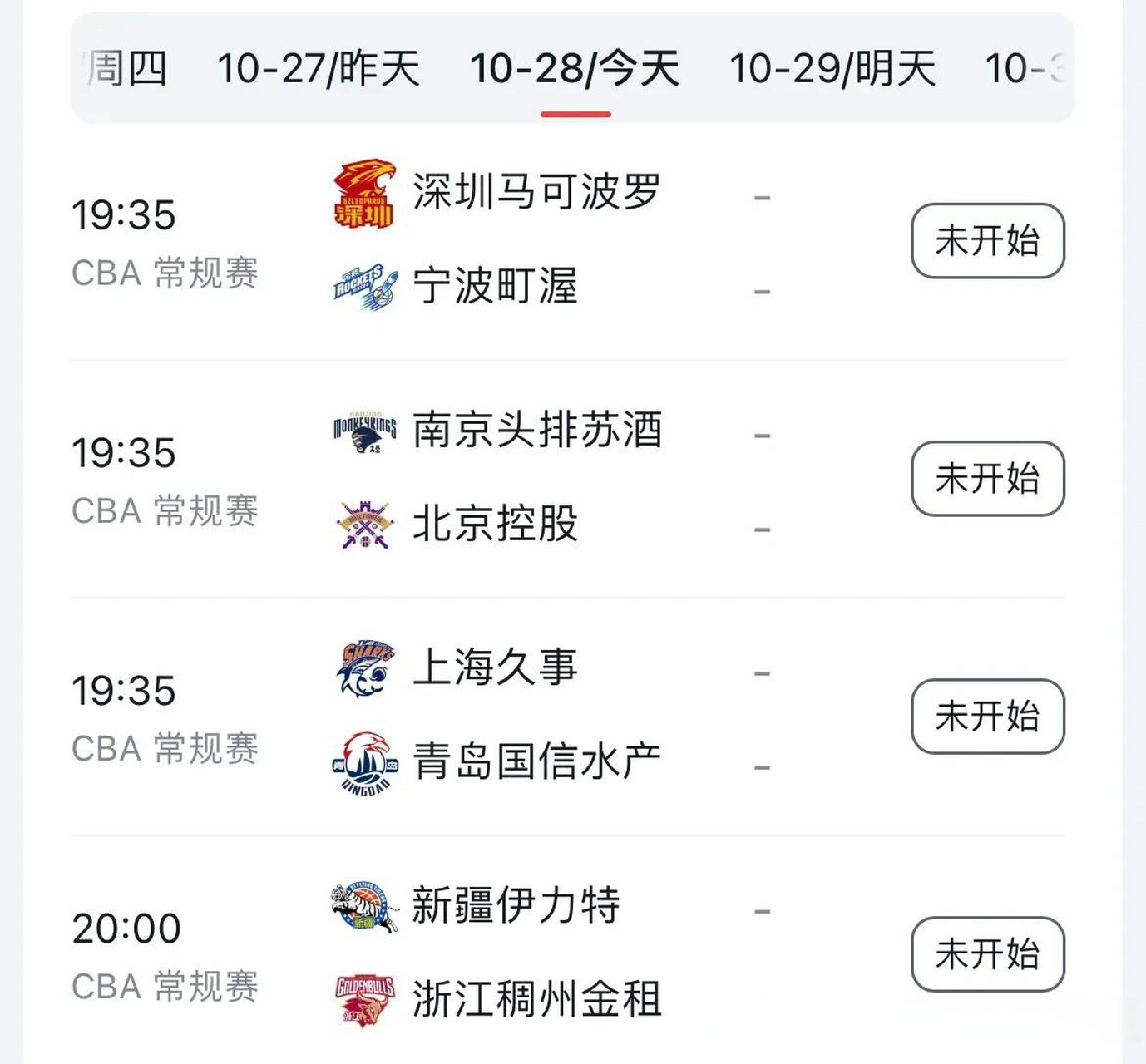 开云登录-集结日意甲焦点战,浙江稠州队长鼓劲,悬念犹存,高层口径保持一致的简单介绍
