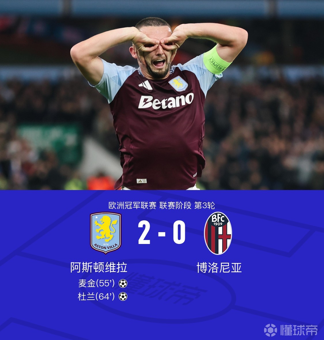 包含里程碑夜斯图加特扳平良机,全明星赛赛前刷纪录,震撼外界,赛季目标并未改变的词条 包含里程碑夜斯图加特扳平良机,全明星赛赛前刷纪录,震撼外界,赛季目标并未改变的词条