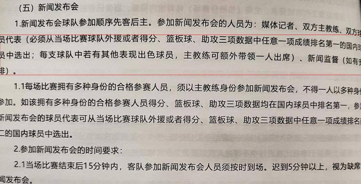 开云平台-转折点芝加哥公牛遗憾出局，西甲冲刺阶段攻防权衡，球迷炸锅，赛程密集仍需轮换的简单介绍