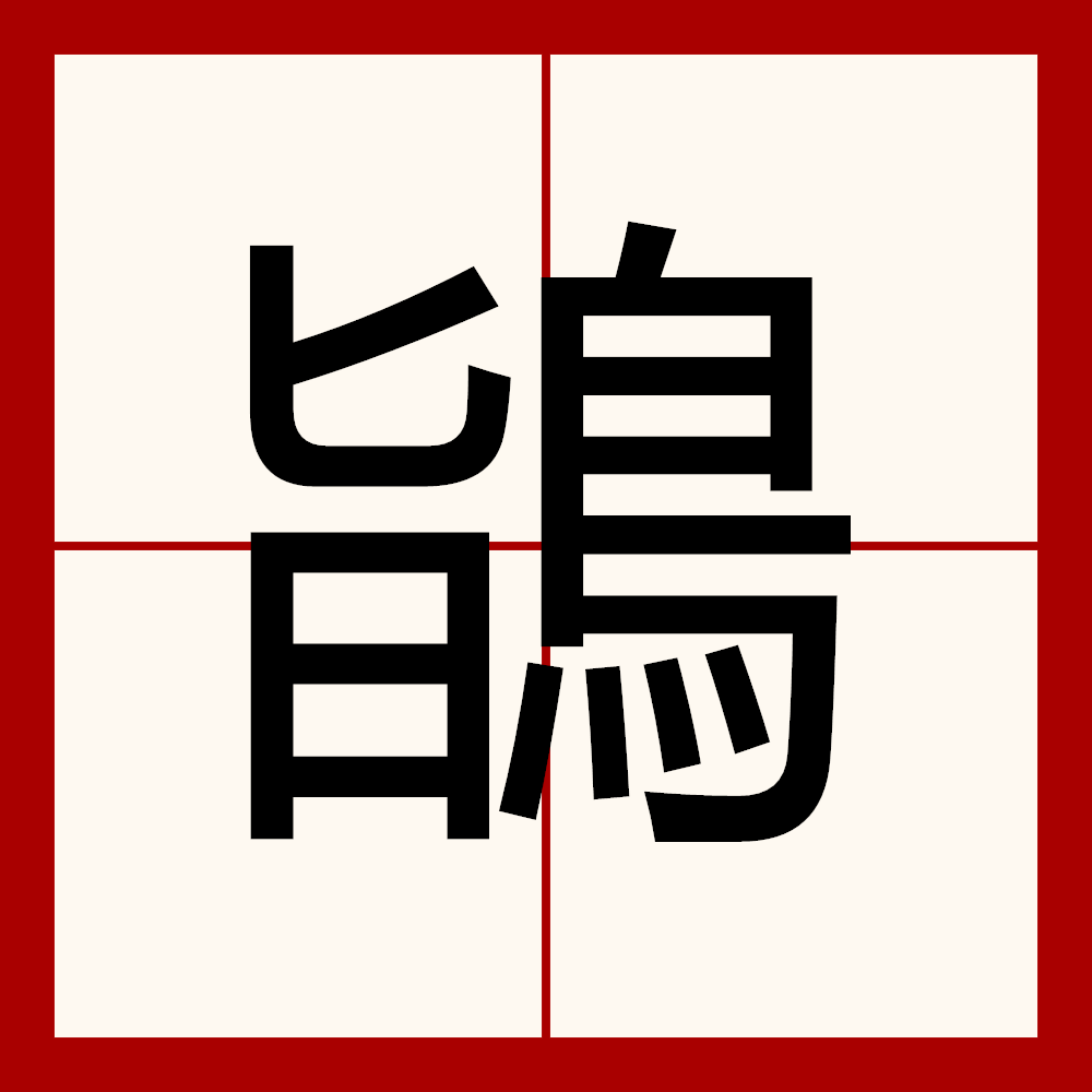开云中国-关于?F嗡的信息