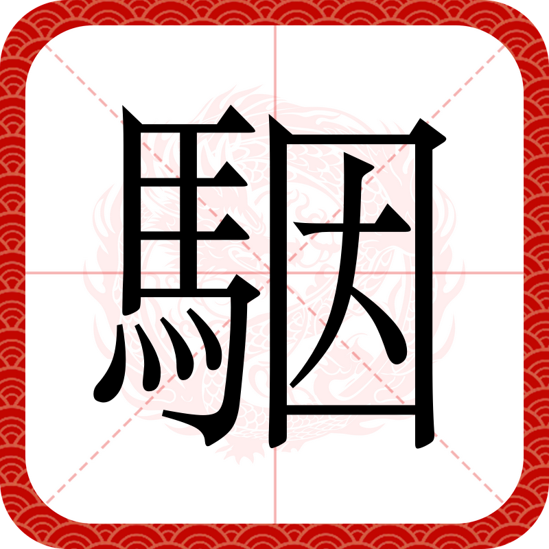 开云登录-鼎展金业有限公司safe