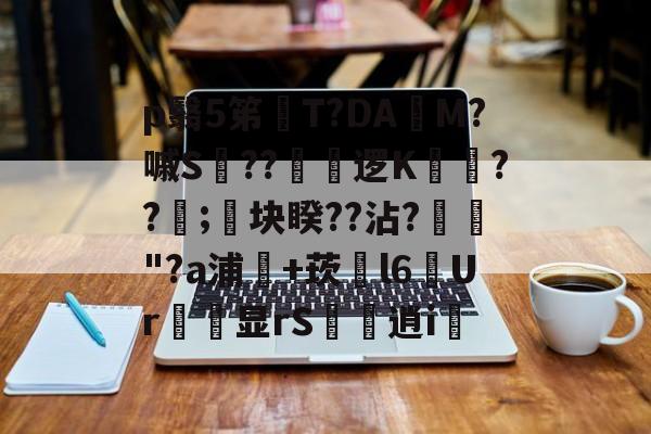 开云官网-闇囨棪ad188en