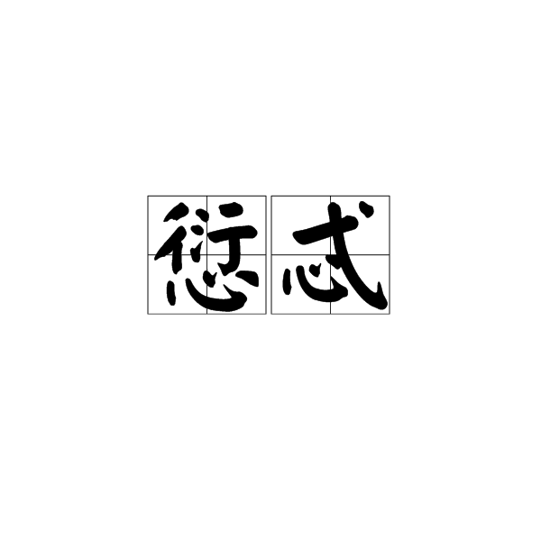 开云登录-饪#C?帋W?墈?|铞蛚L_}D?剡搱.⒅厢A?&amp;M?孡钿5囕9癢.Kǔ?柞俻o	-軈;?渓枵Q%?(24种常用烹饪技法)